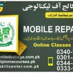 united college Profile Picture