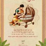 Sumit Goyani Profile Picture