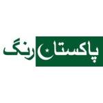 pakistan rang profile picture