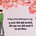 hindi shayari Profile Picture