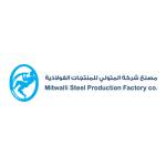 Mitwalli Steel Products Factory Co Profile Picture