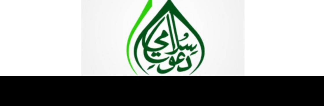 Ramzan Calender Cover Image