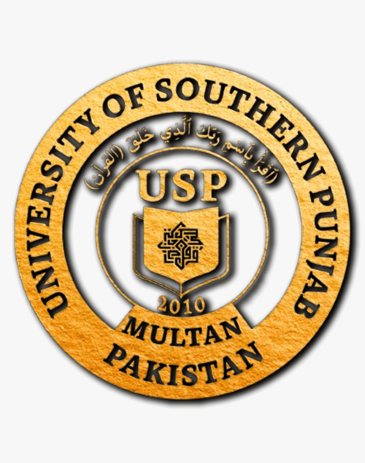 University of Southern Punjab Profile Picture