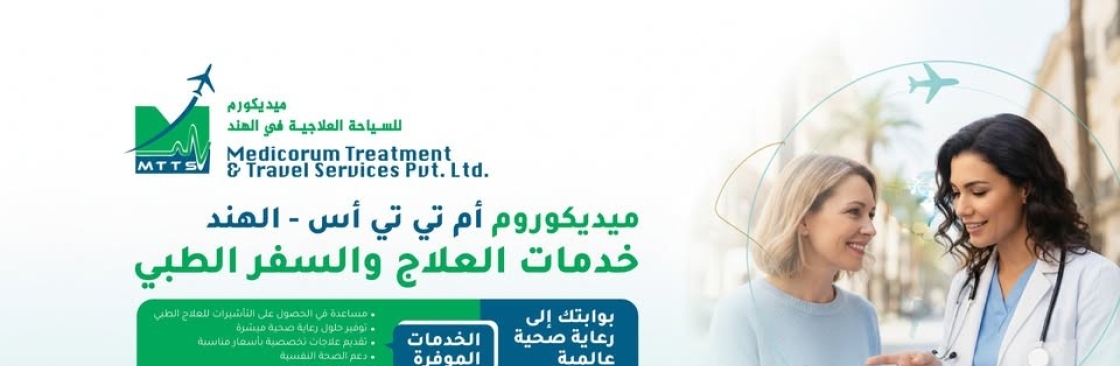 MTTS India Cover Image