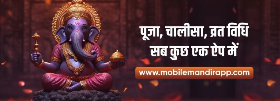 Mobile App Cover Image