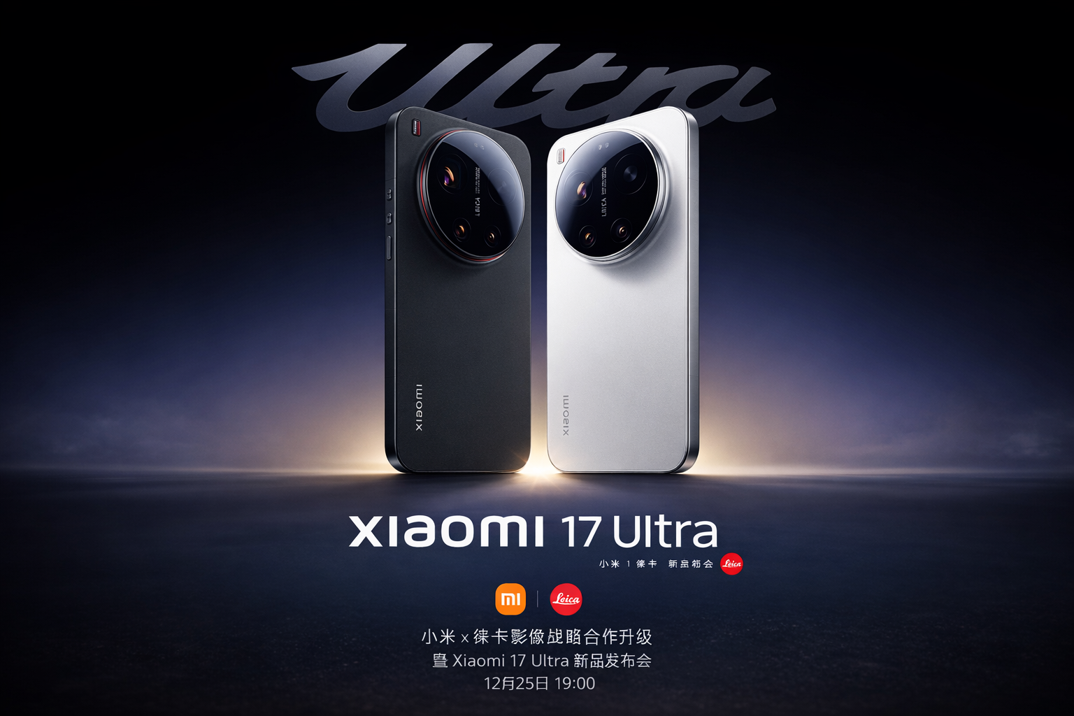 Xiaomi 17 Ultra China Launch: Bigger Battery and Better Camera? - SparkNherd