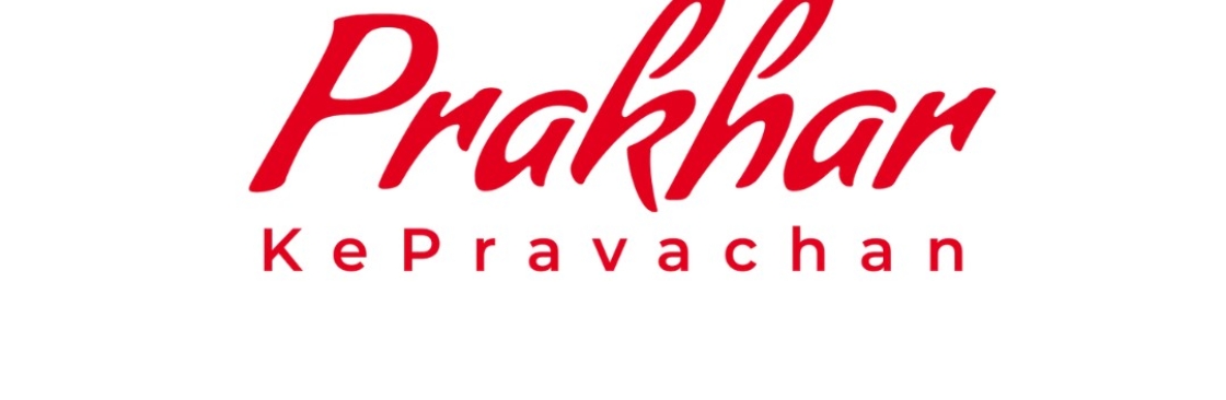 Prakhar ke Pravachan Cover Image