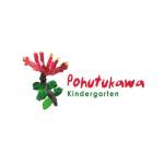 Pohutukawa Kindergarten Profile Picture