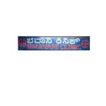 Bhavani MedicalandClinic Profile Picture